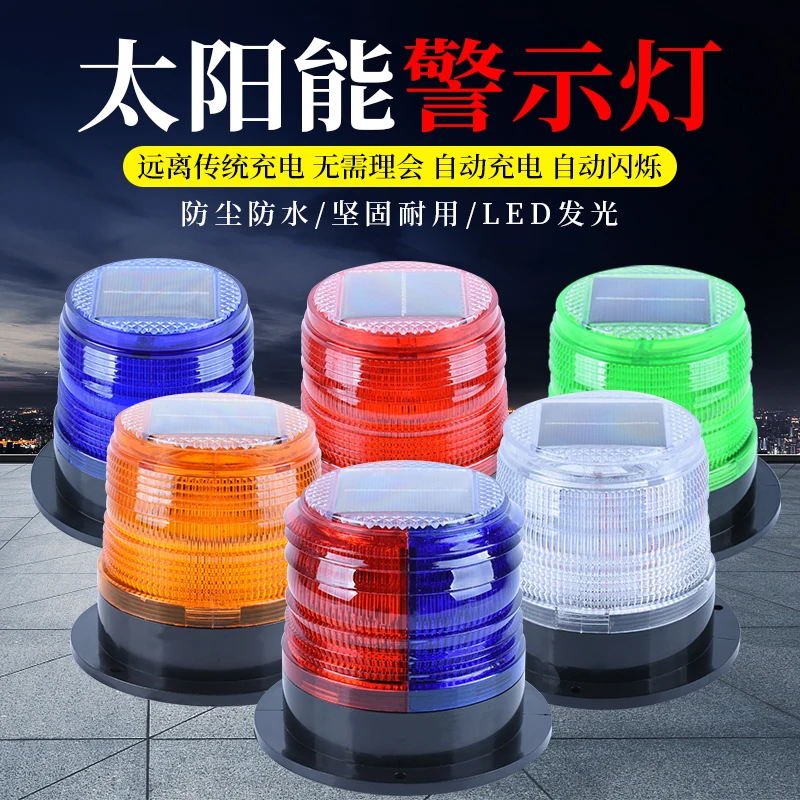 Solar warning light Magnetic b - Fishing Equipment For Beginners incelemesi ve fiyatı