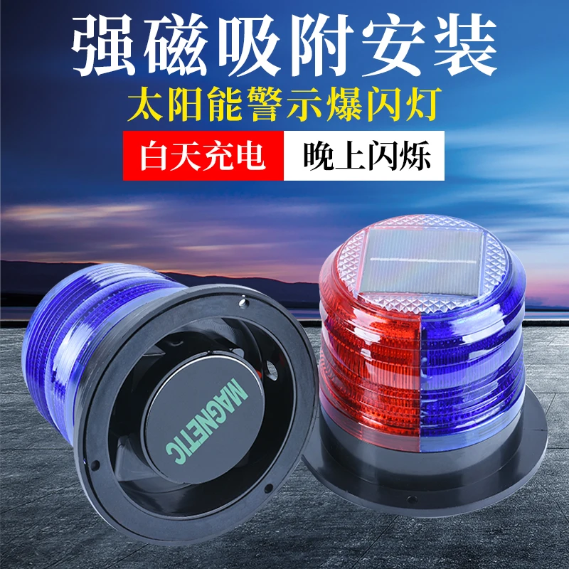 Solar warning light Magnetic b - Fishing Equipment For Beginners incelemesi ve fiyatı