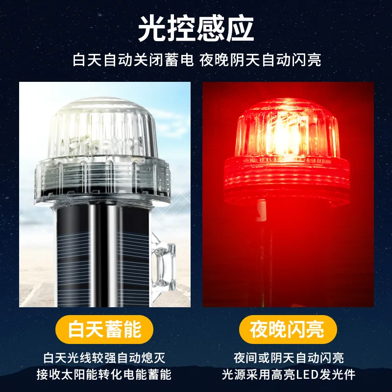 New Solar Ocean Signal Light N - Fishing Equipment For Beginners incelemesi ve fiyatı